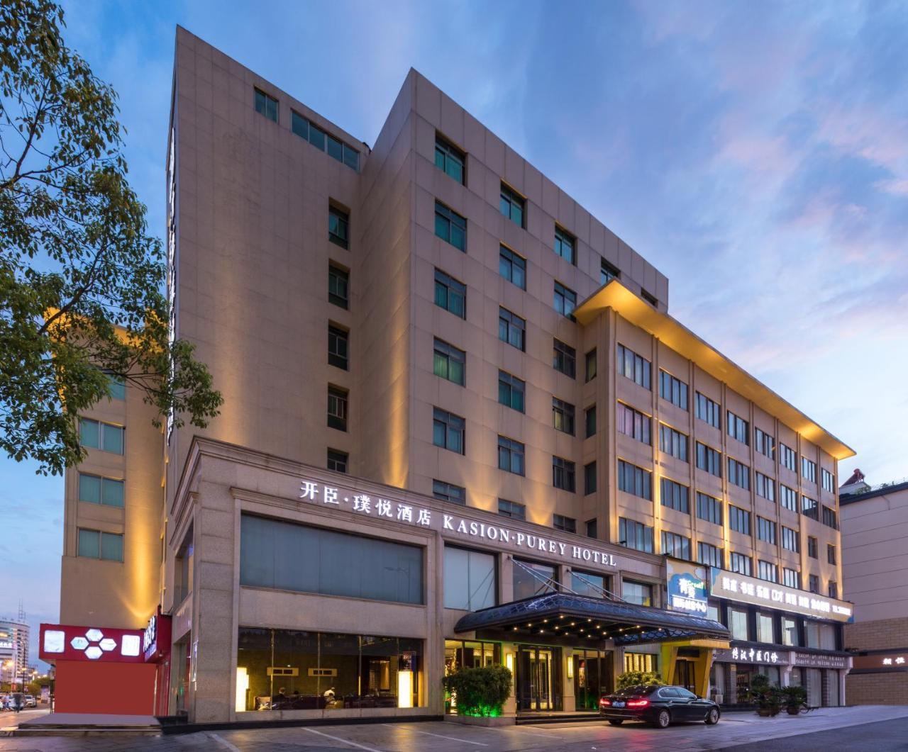 Yiwu Kasion Purey Hotel Exterior foto